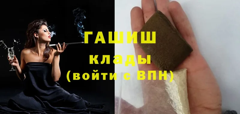 ГАШИШ Cannabis  Кемь 