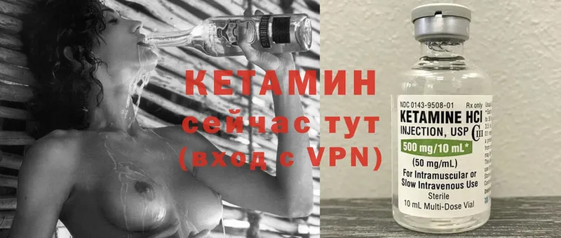 продажа наркотиков  Кемь  Кетамин ketamine 