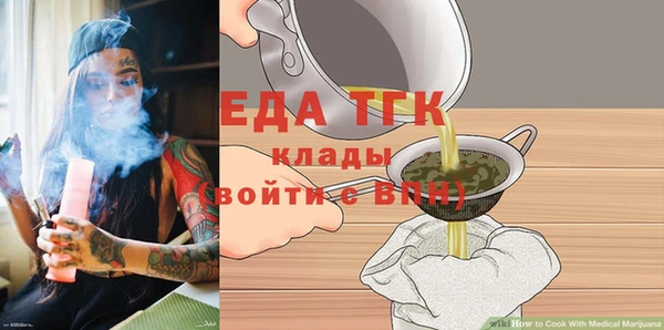 mix Богородицк