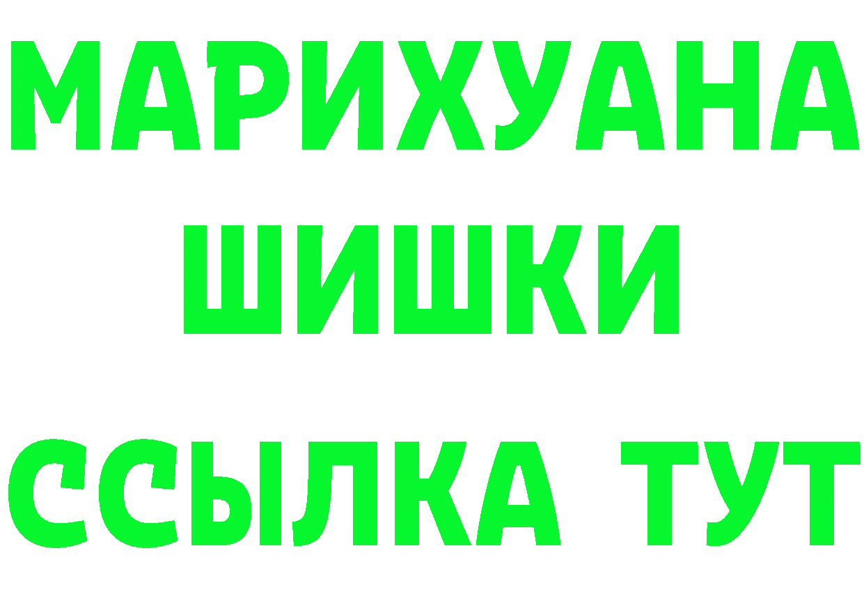 Бутират бутандиол ТОР shop гидра Кемь