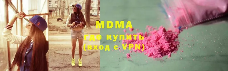 мега сайт  закладки  Кемь  MDMA кристаллы 